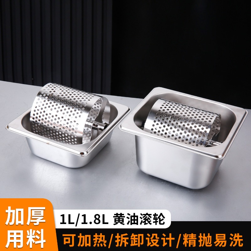 Stainless Steel Butter Roller  - огляд і ціна Commercial Kitchen Vendor