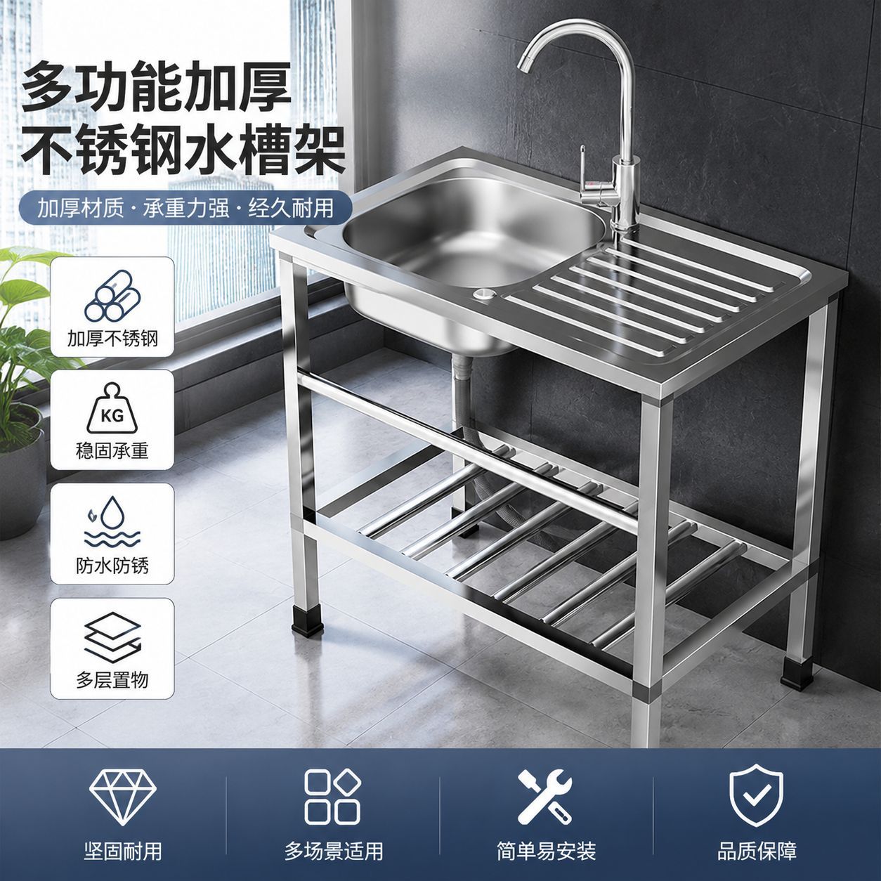 Kitchen Stainless steel sink w - огляд і ціна Commercial Kitchen Rental