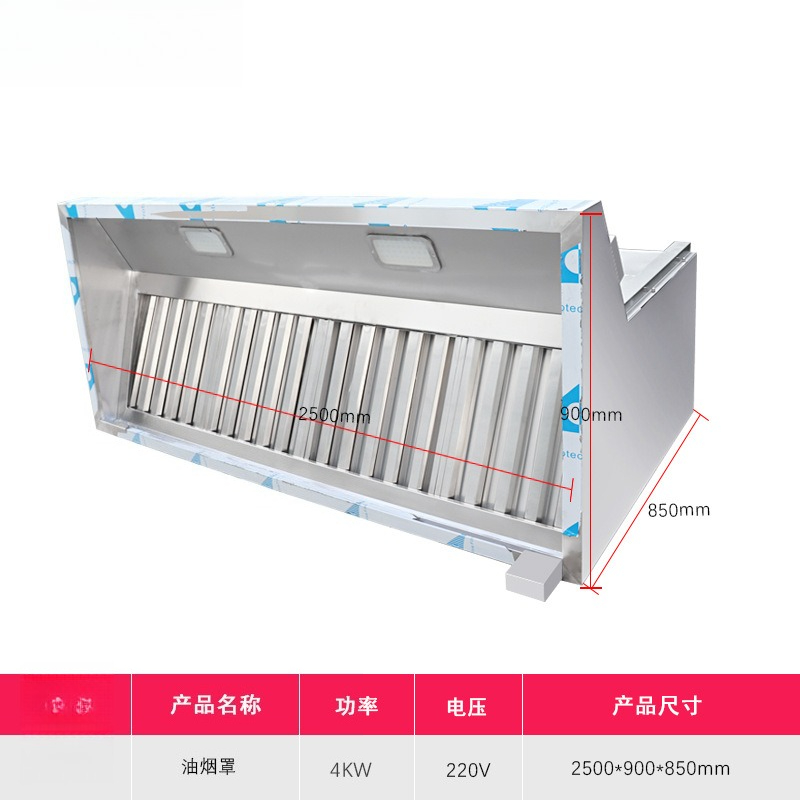 Installation-free commercial g - огляд і ціна Commercial Kitchen Hood Installation
