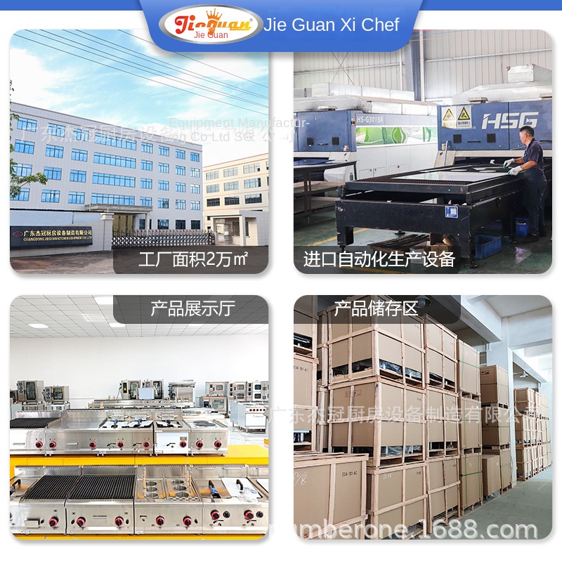 Jie Guan GH-797A Commercial Ki - огляд і ціна Commercial Kitchen Kitchen