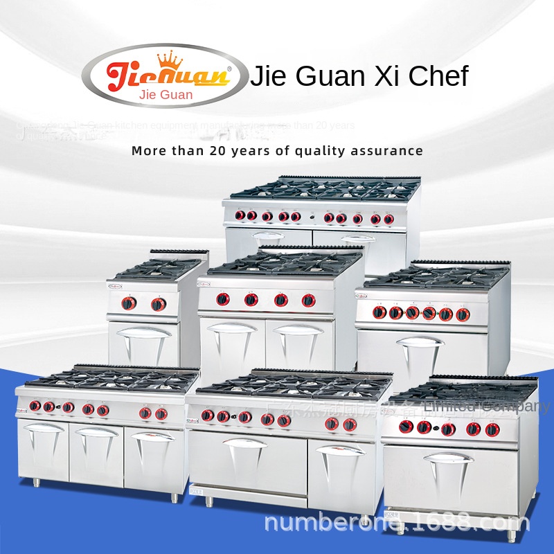 Jie Guan GH-797A Commercial Ki - огляд і ціна Commercial Kitchen Kitchen