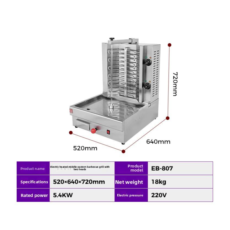 Stainless Steel Commercial Chi - огляд і ціна Kebab Shawarma Machine