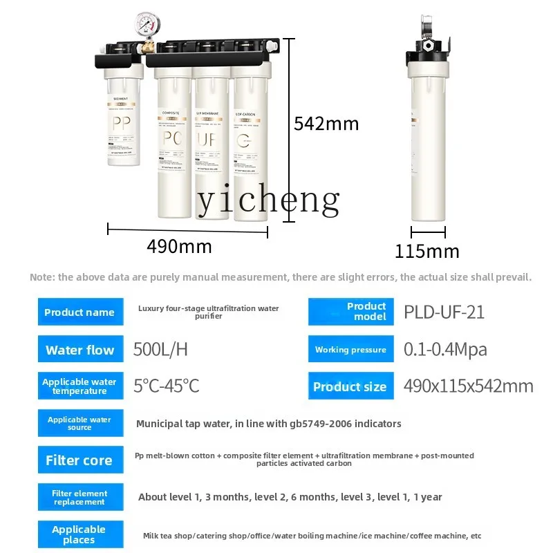 c29 Water Purifier for Commerc - огляд і ціна Commercial Kitchen Kitchen
